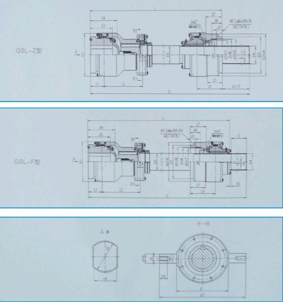 GSL型貫穿式鼓形齒式聯(lián)軸器